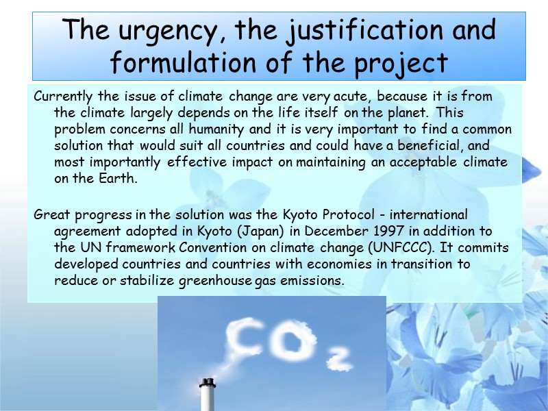 The urgency, the justification and formulation of the project Currently the issue of climate